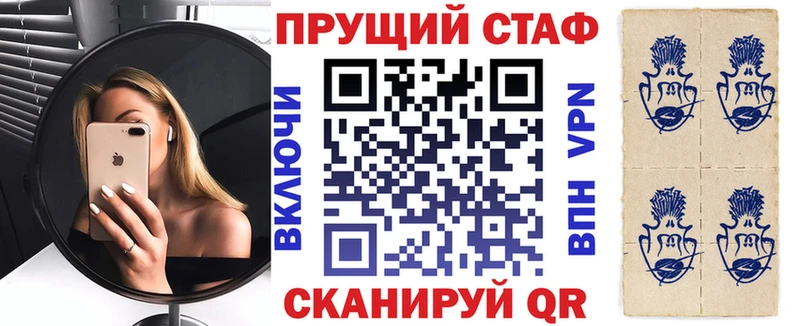НБОМе Славянск-на-Кубани