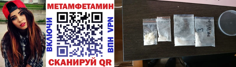 Амфетамин Розовый  Купить закладки  Славянск-на-Кубани 