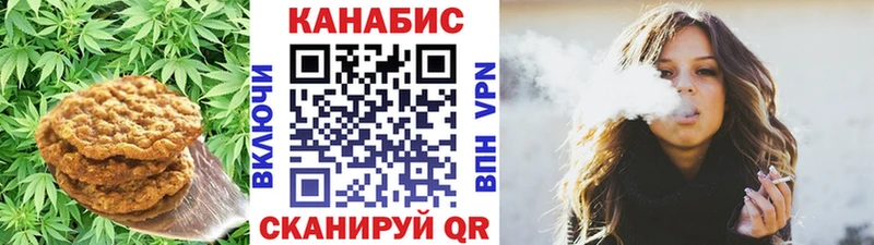 Cannafood марихуана  Купить  Славянск-на-Кубани 