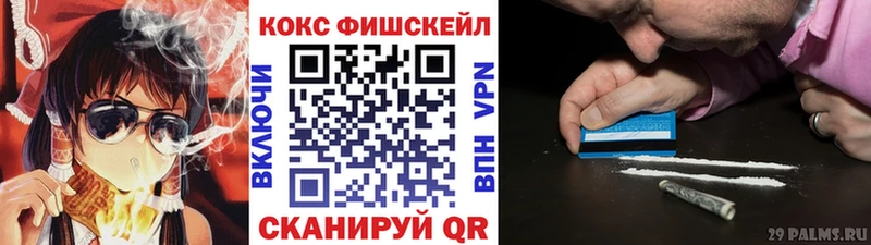 Купить закладки  Славянск-на-Кубани  Cocaine Боливия 