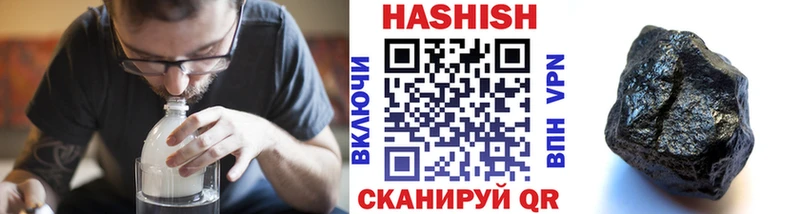 Гашиш гашик  Купить где  Славянск-на-Кубани 
