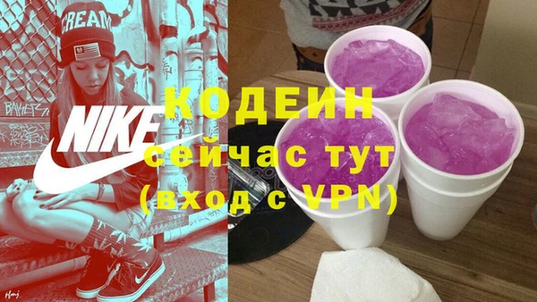 МДМА Россошь