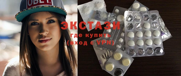 хмурый Рославль