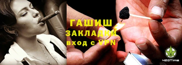 ГАЛЛЮЦИНОГЕННЫЕ ГРИБЫ Ростов