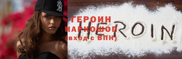 МДМА Россошь