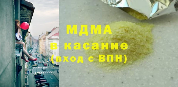 МДМА Россошь