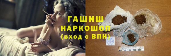 ГАЛЛЮЦИНОГЕННЫЕ ГРИБЫ Ростов