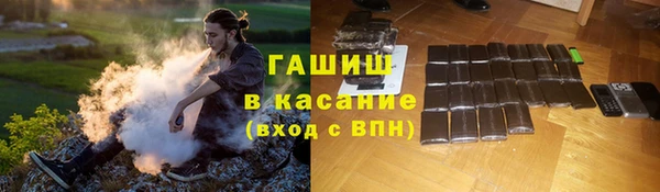 хмурый Рославль