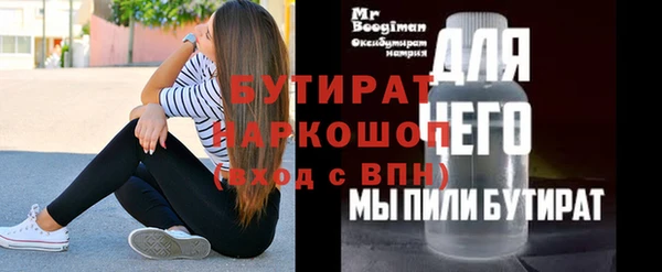 МДМА Россошь
