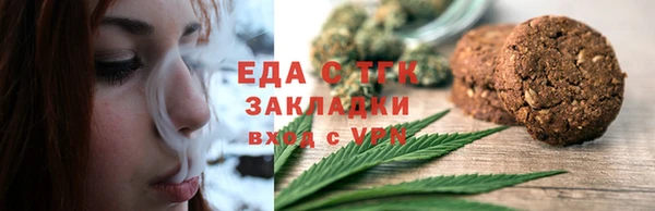 хмурый Рославль