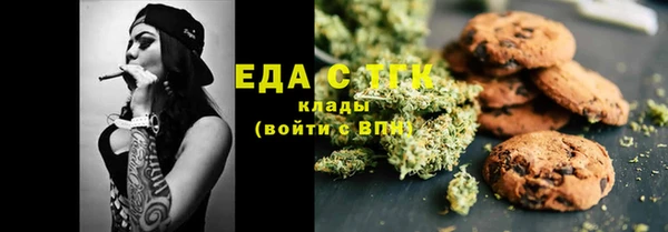 МДМА Россошь
