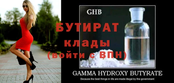 хмурый Рославль