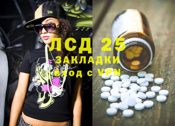 МДМА Россошь