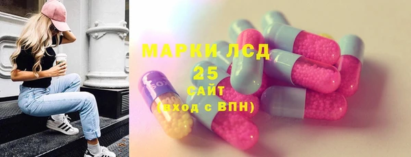 МДМА Россошь