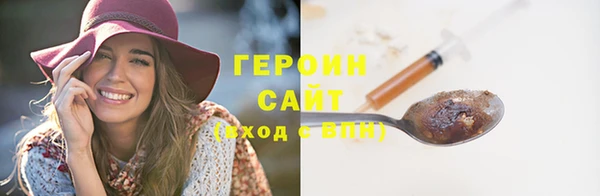 хмурый Рославль