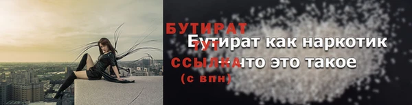 ГАЛЛЮЦИНОГЕННЫЕ ГРИБЫ Ростов
