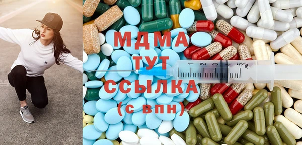 хмурый Рославль