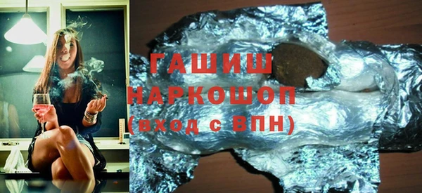 хмурый Рославль