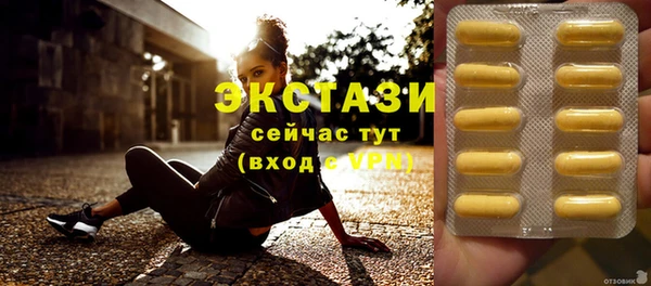 хмурый Рославль