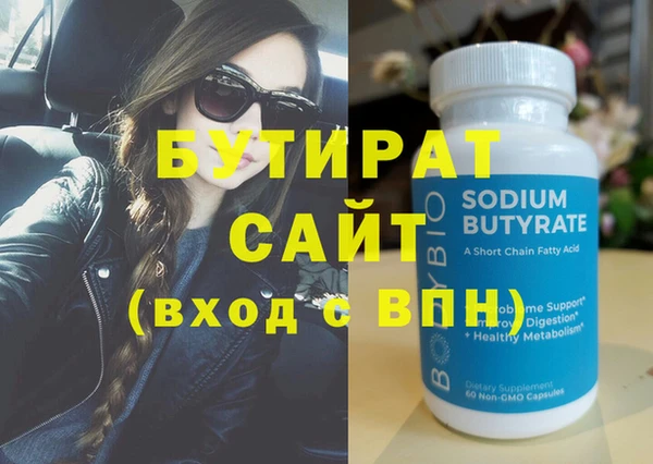 ГАЛЛЮЦИНОГЕННЫЕ ГРИБЫ Ростов