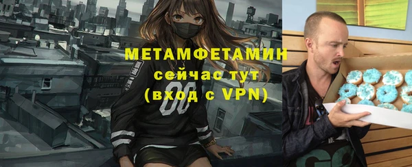 МДМА Россошь