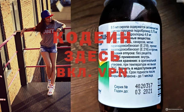 ГАЛЛЮЦИНОГЕННЫЕ ГРИБЫ Ростов