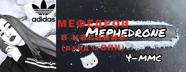 МДМА Россошь