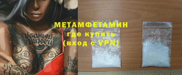 хмурый Рославль