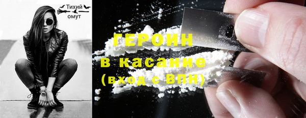 МДМА Россошь