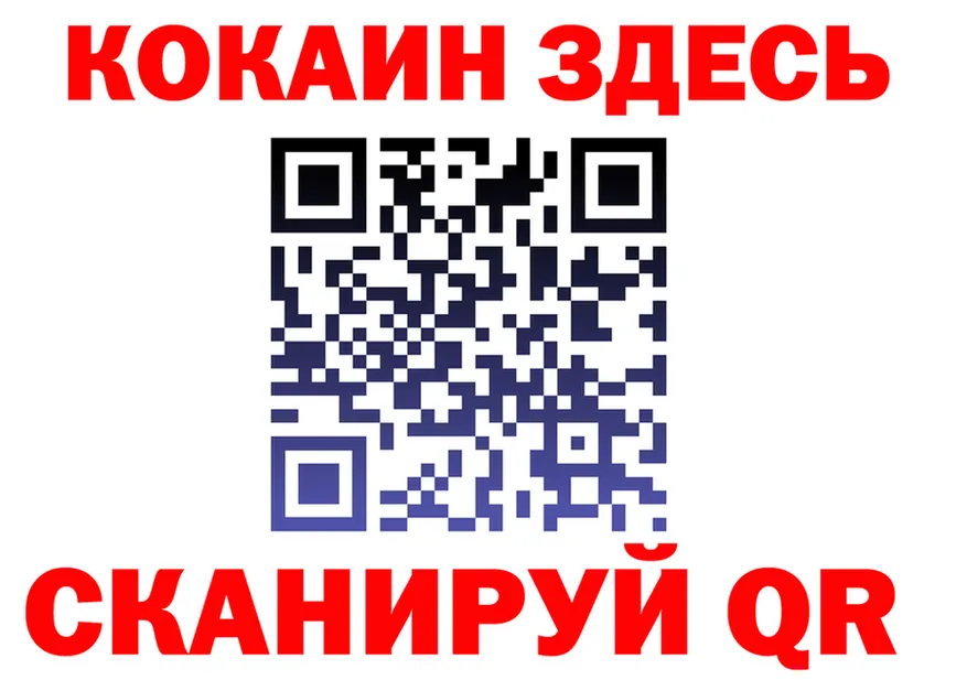 КОКАИН Fish Scale как зайти сайты даркнета кракен Славянск-на-Кубани