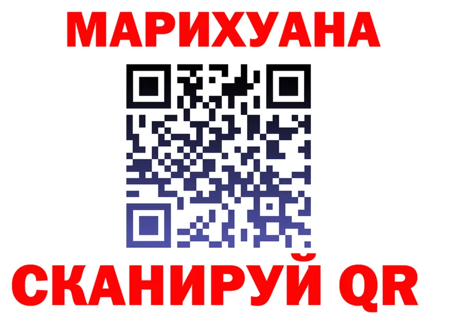 БУТИРАТ оксана ТОР площадка кракен Славянск-на-Кубани