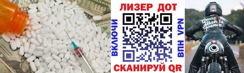 Купить закладки  Славянск-на-Кубани  ЛСД экстази кислота 