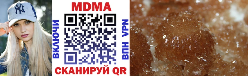 Купить  Славянск-на-Кубани  MDMA молли 