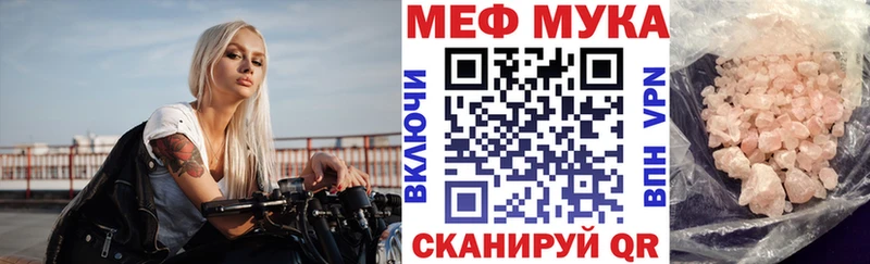 Купить закладки  Славянск-на-Кубани  Мефедрон кристаллы 