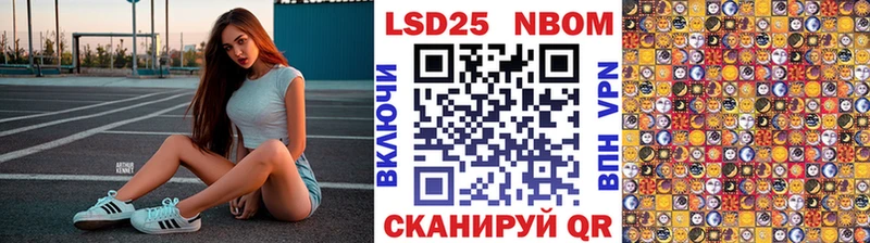 Купить  Славянск-на-Кубани  Наркотические марки 1500мкг 