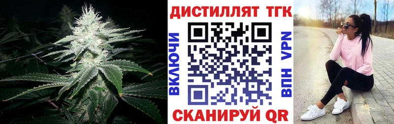ТГК Wax  Купить закладки  Славянск-на-Кубани 