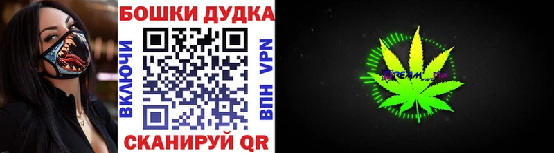 Купить  Славянск-на-Кубани  Конопля VHQ 